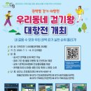 부용길1 이미지