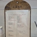 인심카츠 | 압구정 돈카츠맛집 인생카츠｜가성비 모듬카츠 치즈카츠 후기
