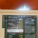 광장생아구탕 이미지