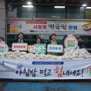 북부산농업협동조합 이미지
