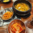 삼우목욕탕 | 구서동고깃집 금정구청 근처 맛집 삼우돼지갈비