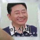 감자탕클라쓰