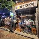 봉산가맥 이미지