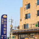 바닷가 하얀목화밭 이미지