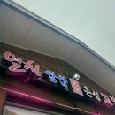 은성PC 이미지