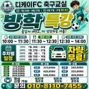 디케이FC 네이버블로그