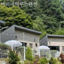바비네하우스펜션 - 8539 | 바비네하우스펜션