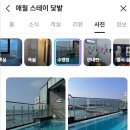 닻밭 이미지
