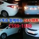 24시카서비스 이미지