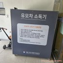 새성남교회(1층) | 성남시 무료키카| 성남시육아종합지원센터 꼼지락놀이터 이용후기(센터본점)