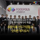 (주)케미드