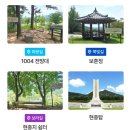 국립서울현충원 애국지사화장실 | 국립대전현충원 보훈둘레길 탐방