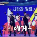 트롯 쇼쇼쇼 이미지