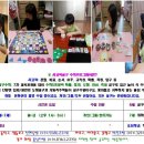 창의교구&보드게임 이미지