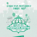 스타페이퍼