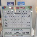 에덴어린이병원 이미지
