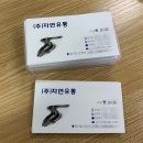(주)자연유통 이미지