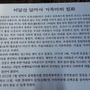 간이화장실_현충근린공원(흑석동_달마사입구) | 도심속의 힐링 산책로 동작 《서달산》 산책로 (with 달마사)