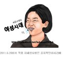 나나장 이미지