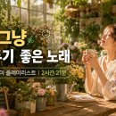로파이