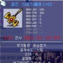 라투
