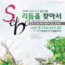 고양어울림누리 이미지