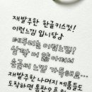 어쩔문구