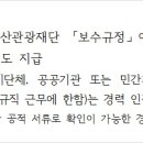 재단법인 울산관광재단 이미지