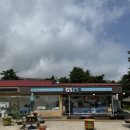 지에스(GS)25고성설악대점 네이버블로그