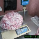 송월정육점 이미지