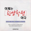 전문자격/고시학원 - 완주군 봉동동서로 54-7 | 전문자격/고시학원