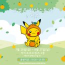 관덕로11길 이미지