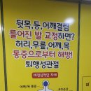 향촌타이