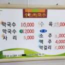 송원 이미지