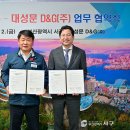 ㈜대성문 이미지