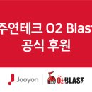 오투 이미지