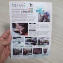 대길축산 이미지
