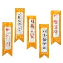 추억속으로 이미지