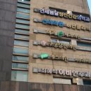 미래이치과의원 이미지