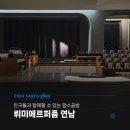 (11/26)나만의 향수 만들기 | 나만의 향수만들기 체험, 연남동 향수공방 뤼미에르퍼퓸연남 후기