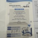 마리아비뇨기과 네이버블로그