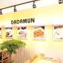고고충무김밥