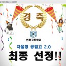 현화고등학교 이미지