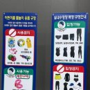 힐링센터사우나 이미지