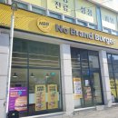 노브랜드버거용인역북점 이미지