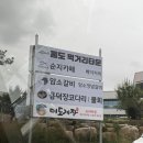 암소참나무숯불갈비 | 통도사한우 통도암소갈비에서 살살녹는 소고기 즐기고 온 후기