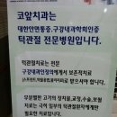 전주치과 네이버블로그