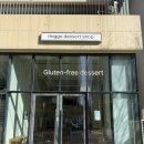 탄앤쿠키 | 양산카페 링고디저트샵 솔직 후기 | 말차케이크, 두바이쫀득쿠키는 합격, 커피는 살짝 아쉬웠던 곳