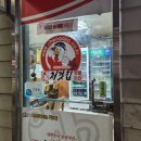 광양맛집 처갓집 슈프림양념치킨, '양념치킨 1등 = 처갓집'. 무조건이에요.