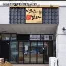 명랑핫도그인천